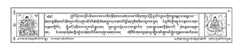 File:Terdzo-KHA-001.pdf