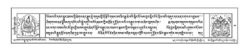 File:Terdzo-KHA-001.pdf