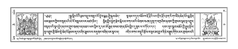 File:Terdzo-KHA-001.pdf