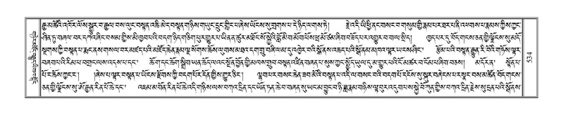 File:Terdzo-KHA-002.pdf