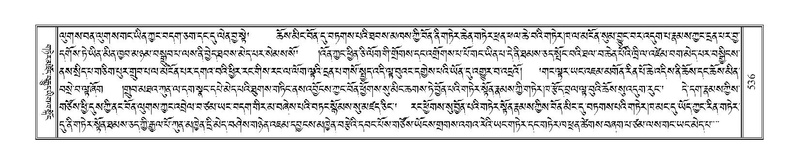 File:Terdzo-KHA-002.pdf