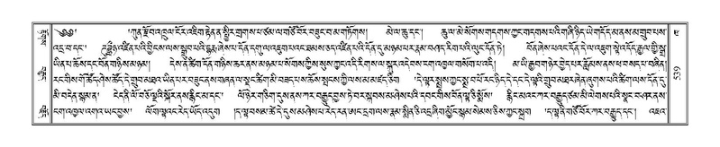 File:Terdzo-KHA-002.pdf