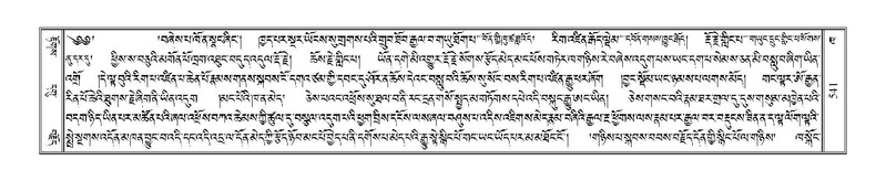 File:Terdzo-KHA-002.pdf