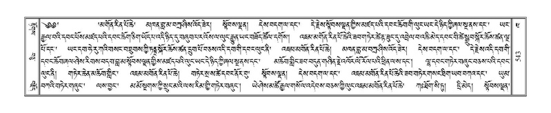 File:Terdzo-KHA-002.pdf