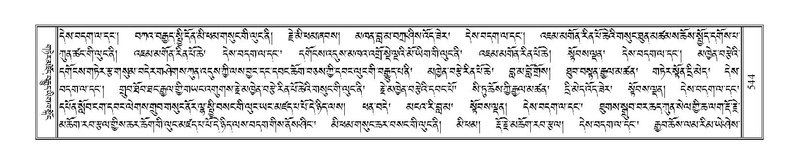 File:Terdzo-KHA-002.pdf