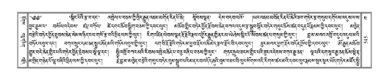 File:Terdzo-KHA-002.pdf