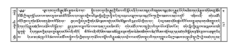 File:Terdzo-KHA-002.pdf