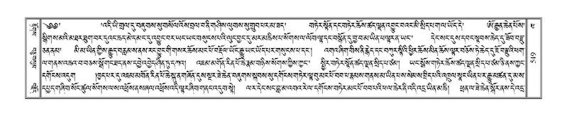 File:Terdzo-KHA-002.pdf