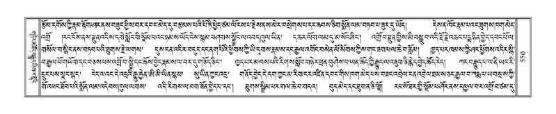 File:Terdzo-KHA-002.pdf