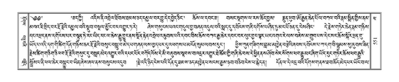 File:Terdzo-KHA-002.pdf