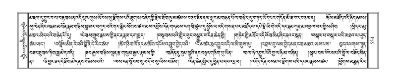 File:Terdzo-KHA-002.pdf