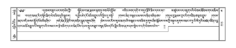 File:Terdzo-KHA-002.pdf