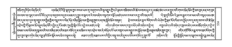 File:Terdzo-KHA-002.pdf