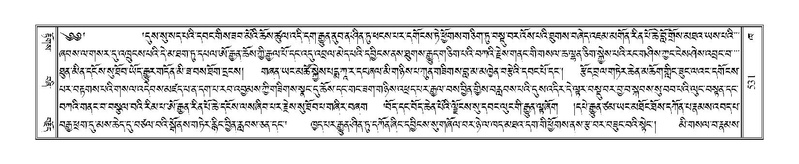 File:Terdzo-KHA-002.pdf