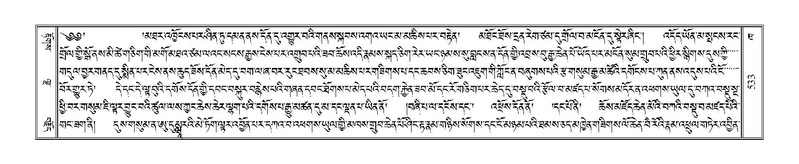 File:Terdzo-KHA-002.pdf