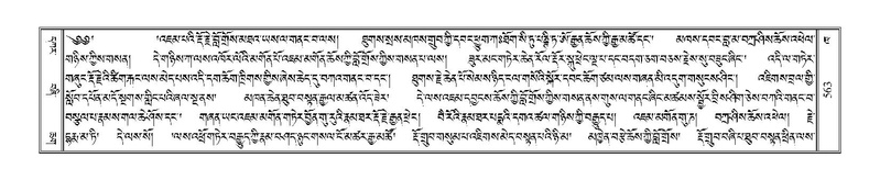 File:Terdzo-KHA-003.pdf