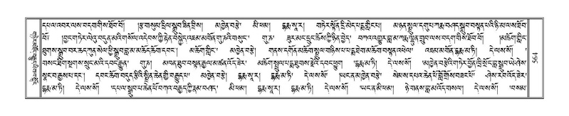 File:Terdzo-KHA-003.pdf