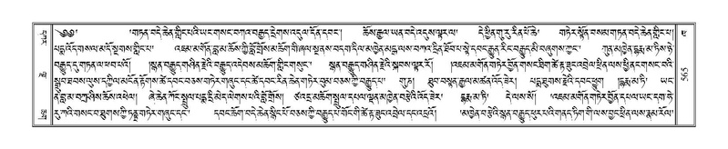 File:Terdzo-KHA-003.pdf