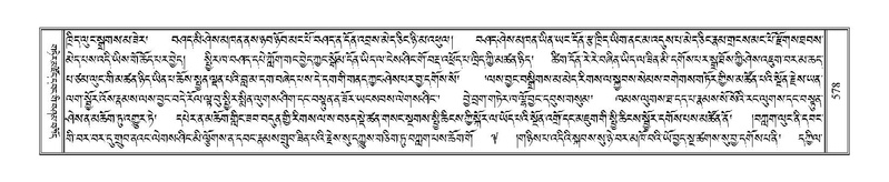 File:Terdzo-KHA-004.pdf