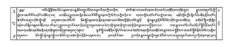 File:Terdzo-KHA-004.pdf