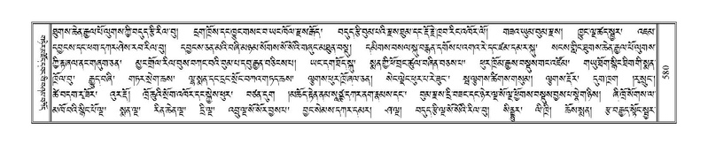 File:Terdzo-KHA-004.pdf