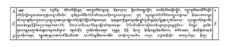 File:Terdzo-KHA-004.pdf