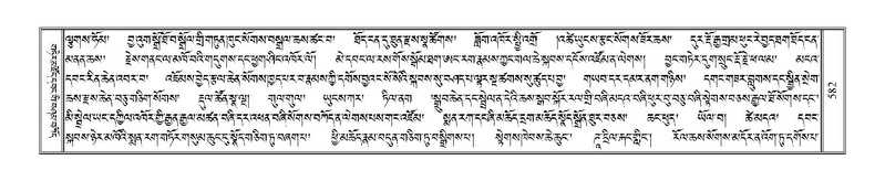 File:Terdzo-KHA-004.pdf