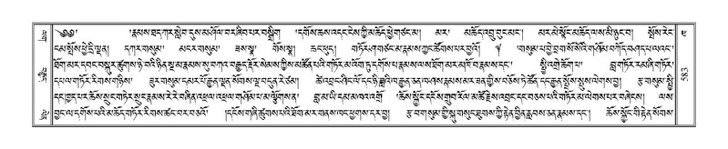 File:Terdzo-KHA-004.pdf