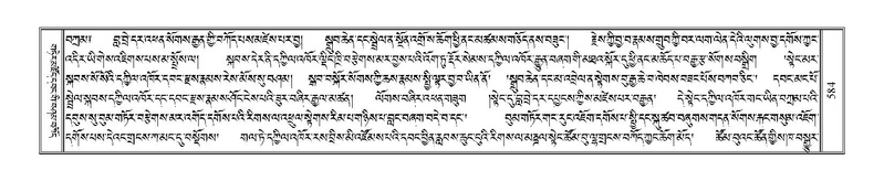 File:Terdzo-KHA-004.pdf