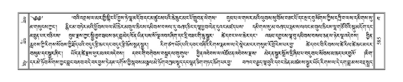 File:Terdzo-KHA-004.pdf