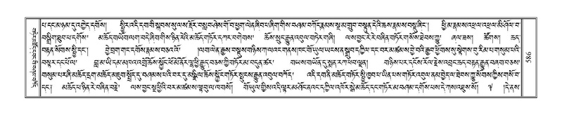 File:Terdzo-KHA-004.pdf