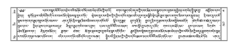 File:Terdzo-KHA-004.pdf