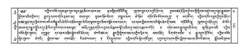 File:Terdzo-KHA-004.pdf