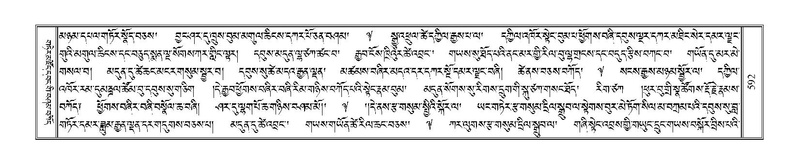 File:Terdzo-KHA-004.pdf