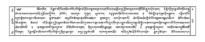 File:Terdzo-KHA-004.pdf