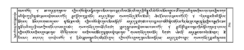 File:Terdzo-KHA-004.pdf