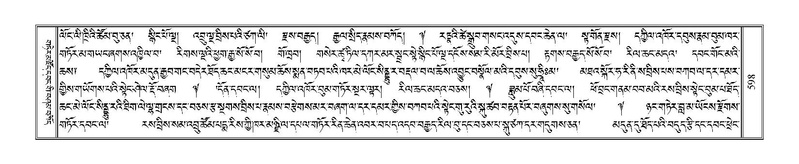 File:Terdzo-KHA-004.pdf