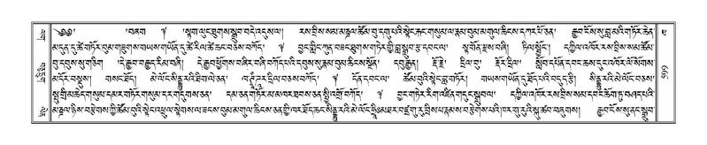 File:Terdzo-KHA-004.pdf