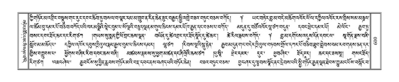 File:Terdzo-KHA-004.pdf