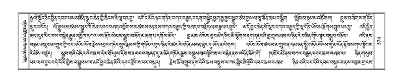 File:Terdzo-KHA-004.pdf