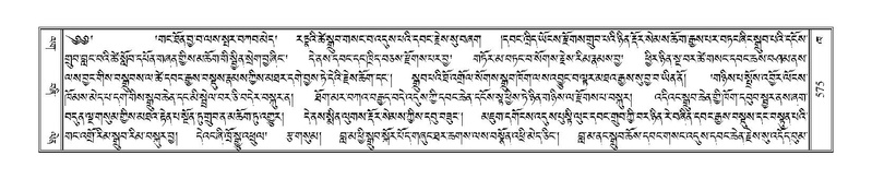 File:Terdzo-KHA-004.pdf