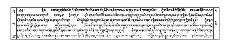 File:Terdzo-KHA-004.pdf