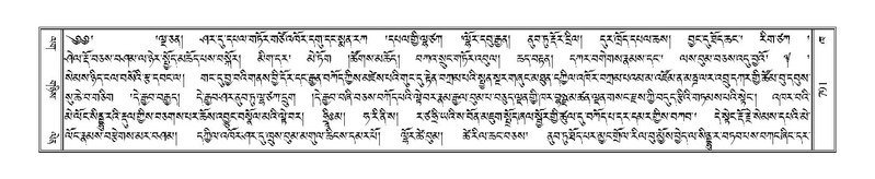 File:Terdzo-KHA-005.pdf