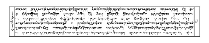 File:Terdzo-KHA-005.pdf