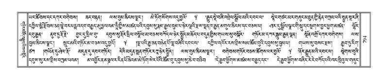 File:Terdzo-KHA-005.pdf