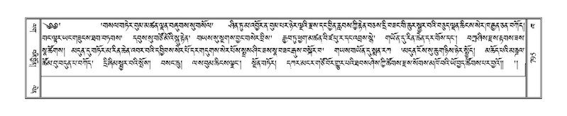 File:Terdzo-KHA-005.pdf