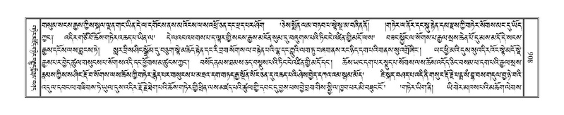 File:Terdzo-KHA-006.pdf