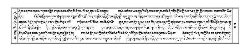 File:Terdzo-KHA-006.pdf