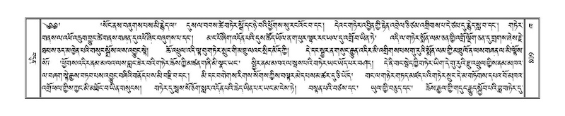 File:Terdzo-KHA-006.pdf