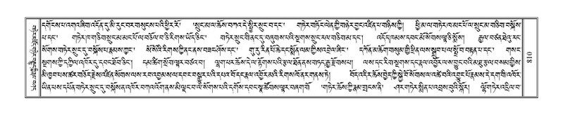 File:Terdzo-KHA-006.pdf